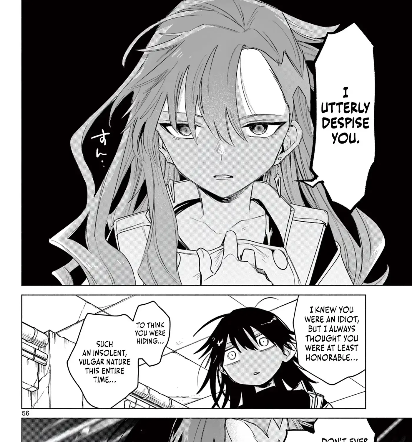 Musai no Shoukanshi, chapter 1, page 93