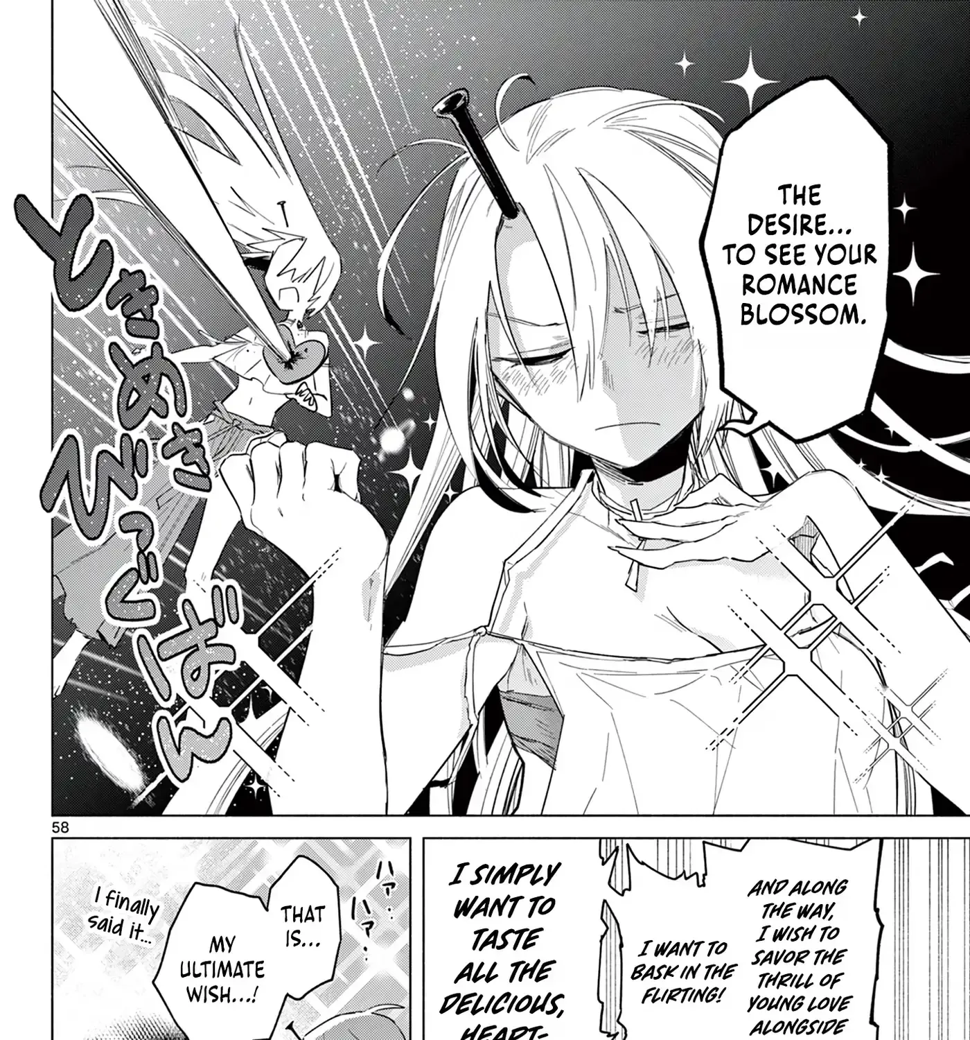 Musai no Shoukanshi, chapter 1, page 97