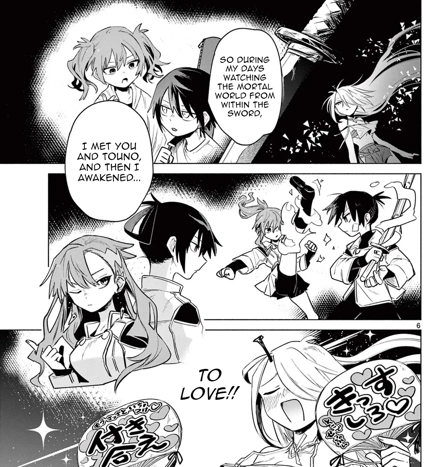Musai no Shoukanshi, chapter 2, page 14