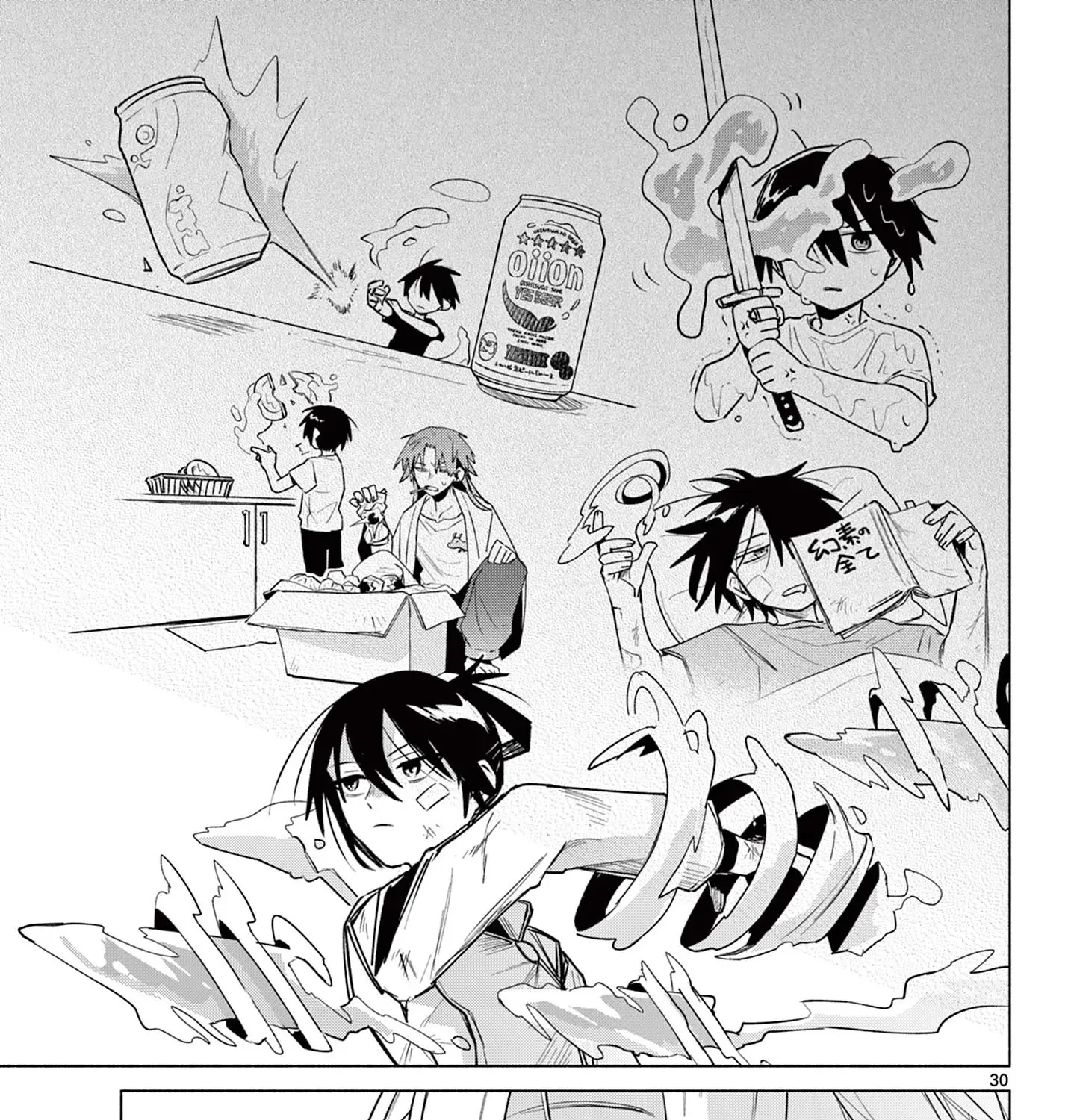 Musai no Shoukanshi, chapter 2, page 60