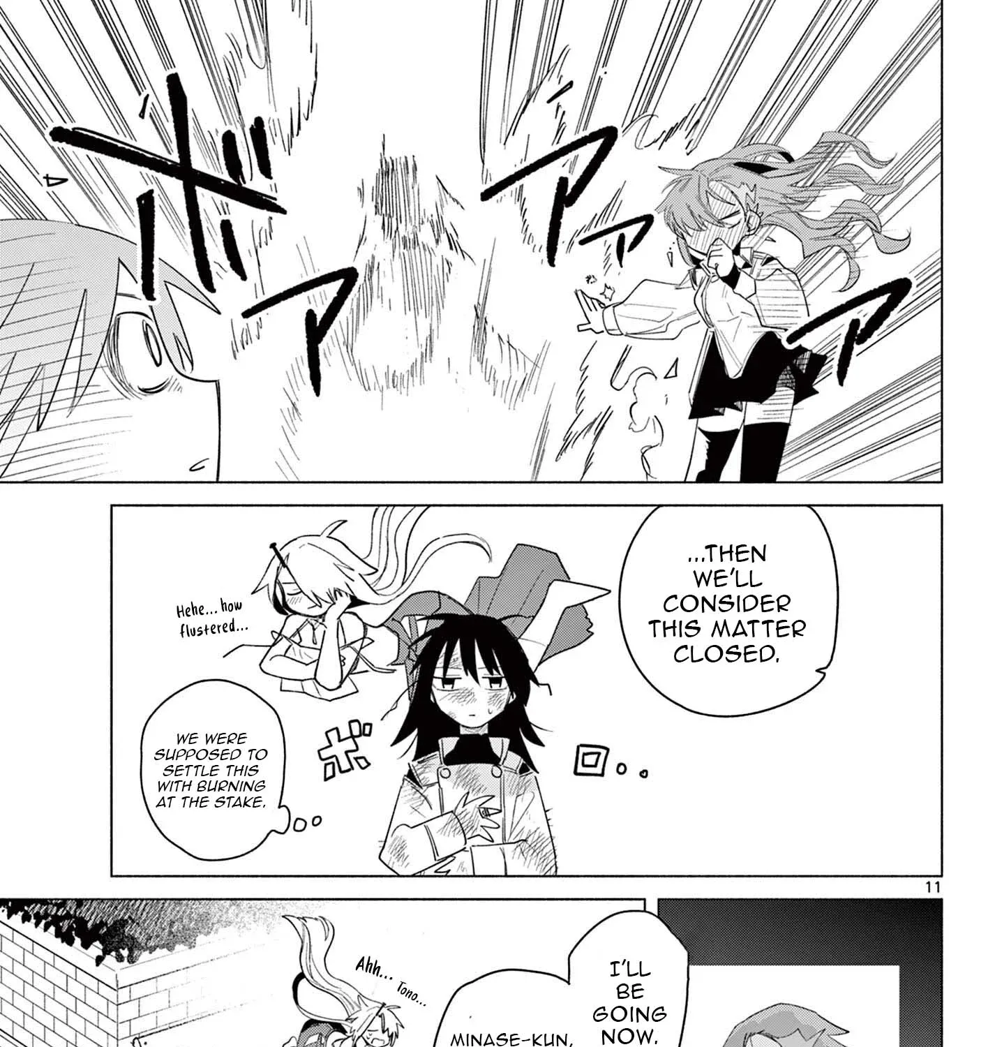 Musai no Shoukanshi, chapter 3, page 21