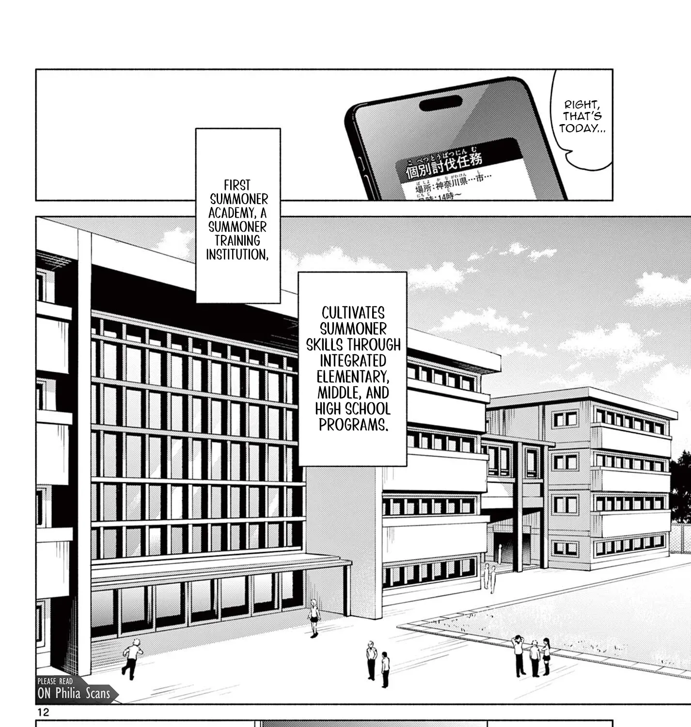 Musai no Shoukanshi, chapter 3, page 23
