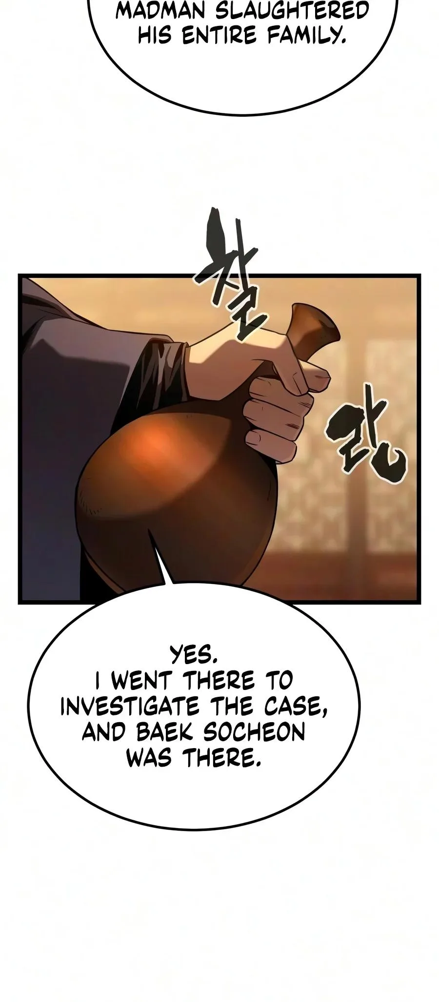 The Former Supreme, chapter 14, page 12