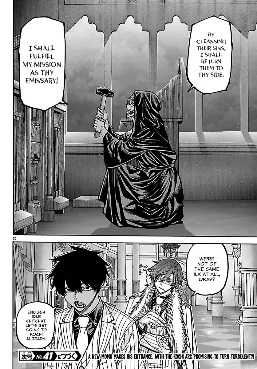Tougen Anki, chapter 283, page 17