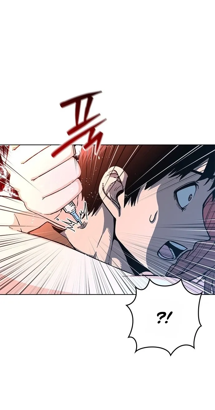 Love Tears Away the Zombie, chapter 1, page 61