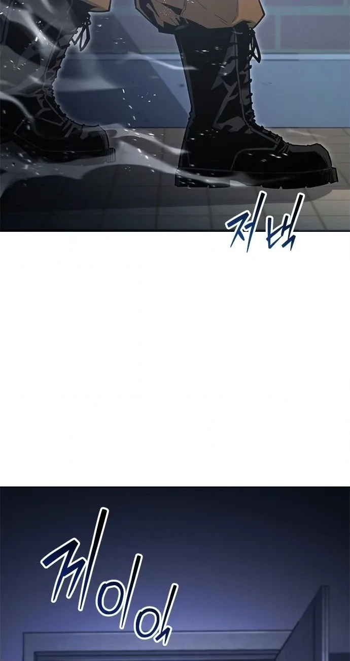 Love Tears Away the Zombie, chapter 1, page 129