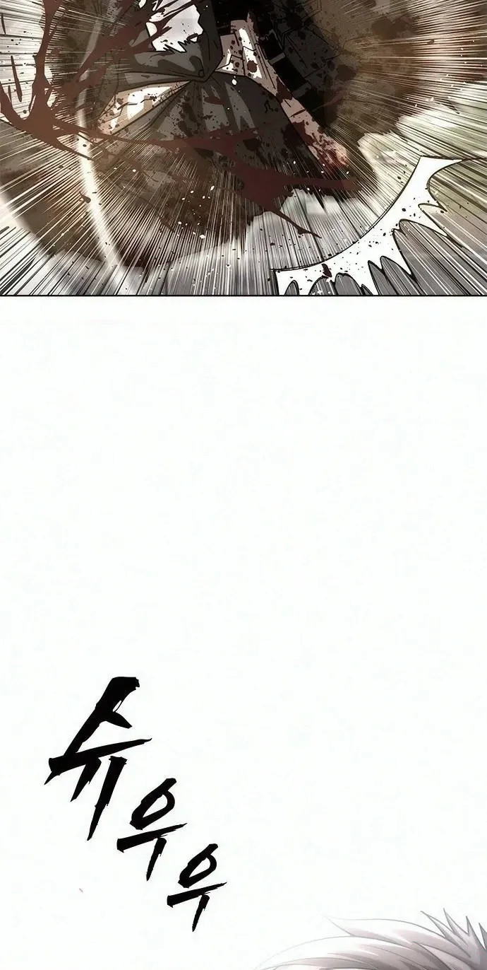 Love Tears Away the Zombie, chapter 3, page 129