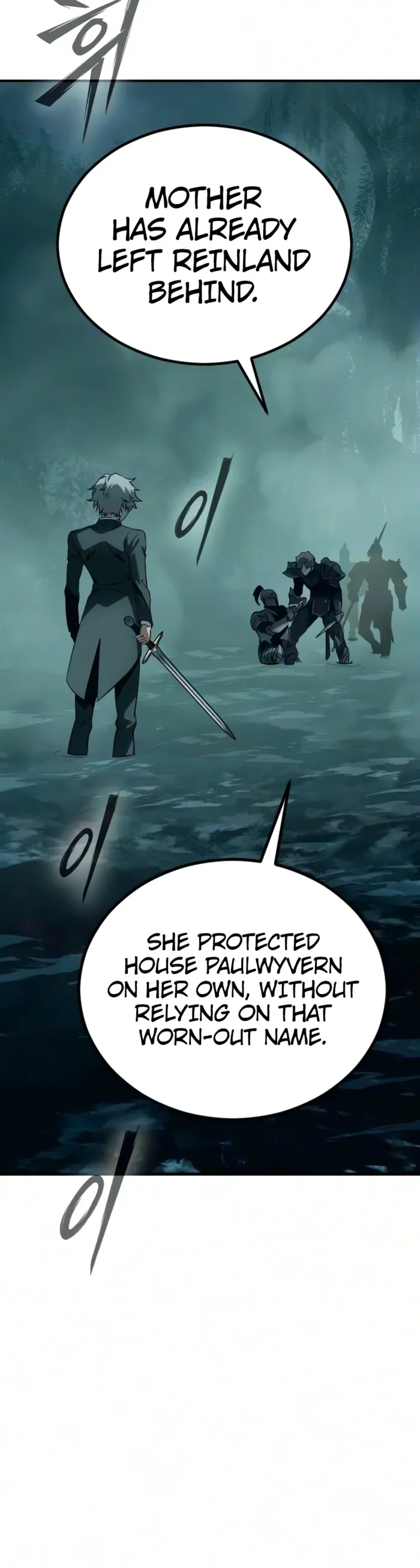 Sword of the Undying, chapter 25, page 8