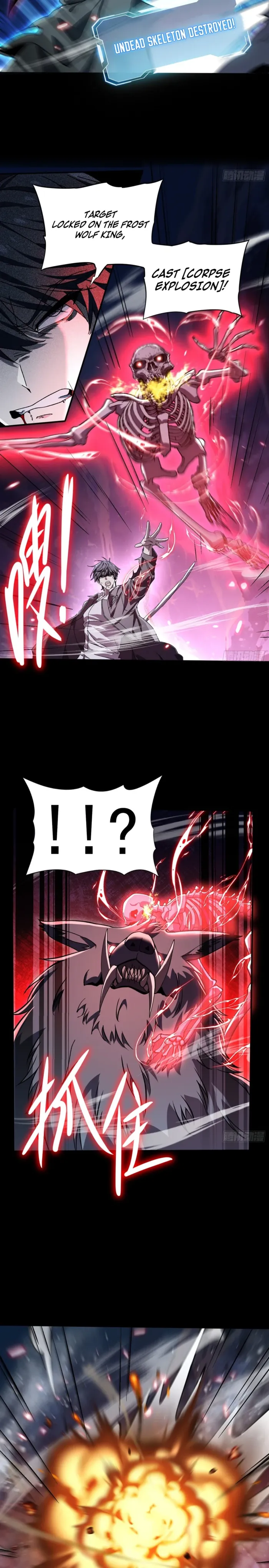 Skills Without Cooldown? I Avatar into an Undead Calamity!, chapter 6, page 6