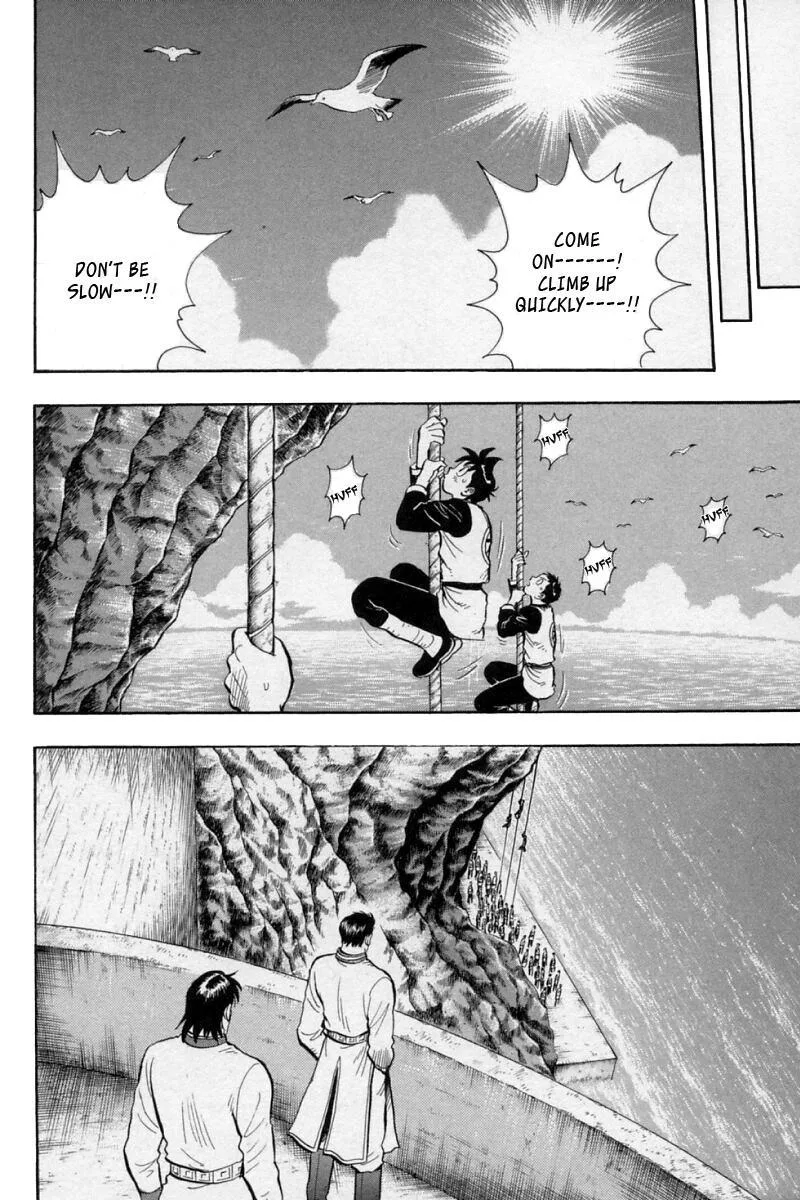 Shin Tekken Chinmi, chapter 59, page 8