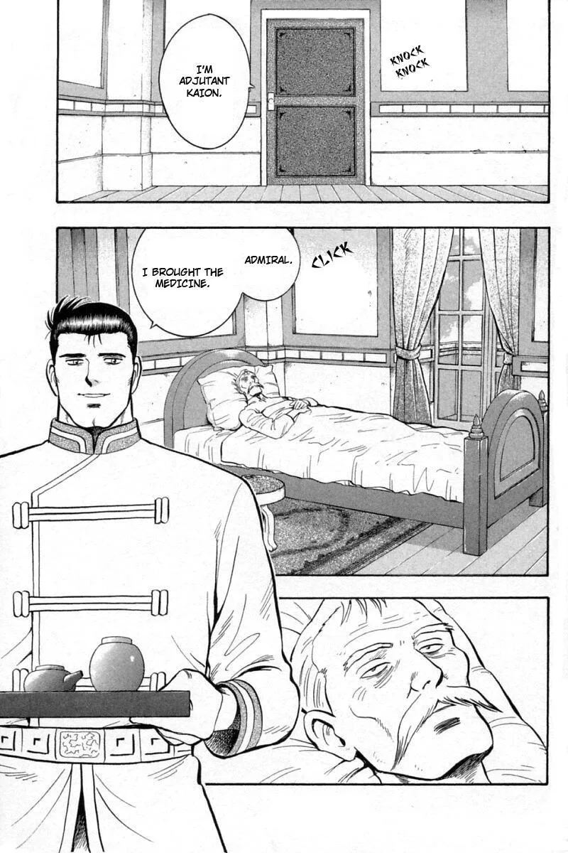 Shin Tekken Chinmi, chapter 59, page 15
