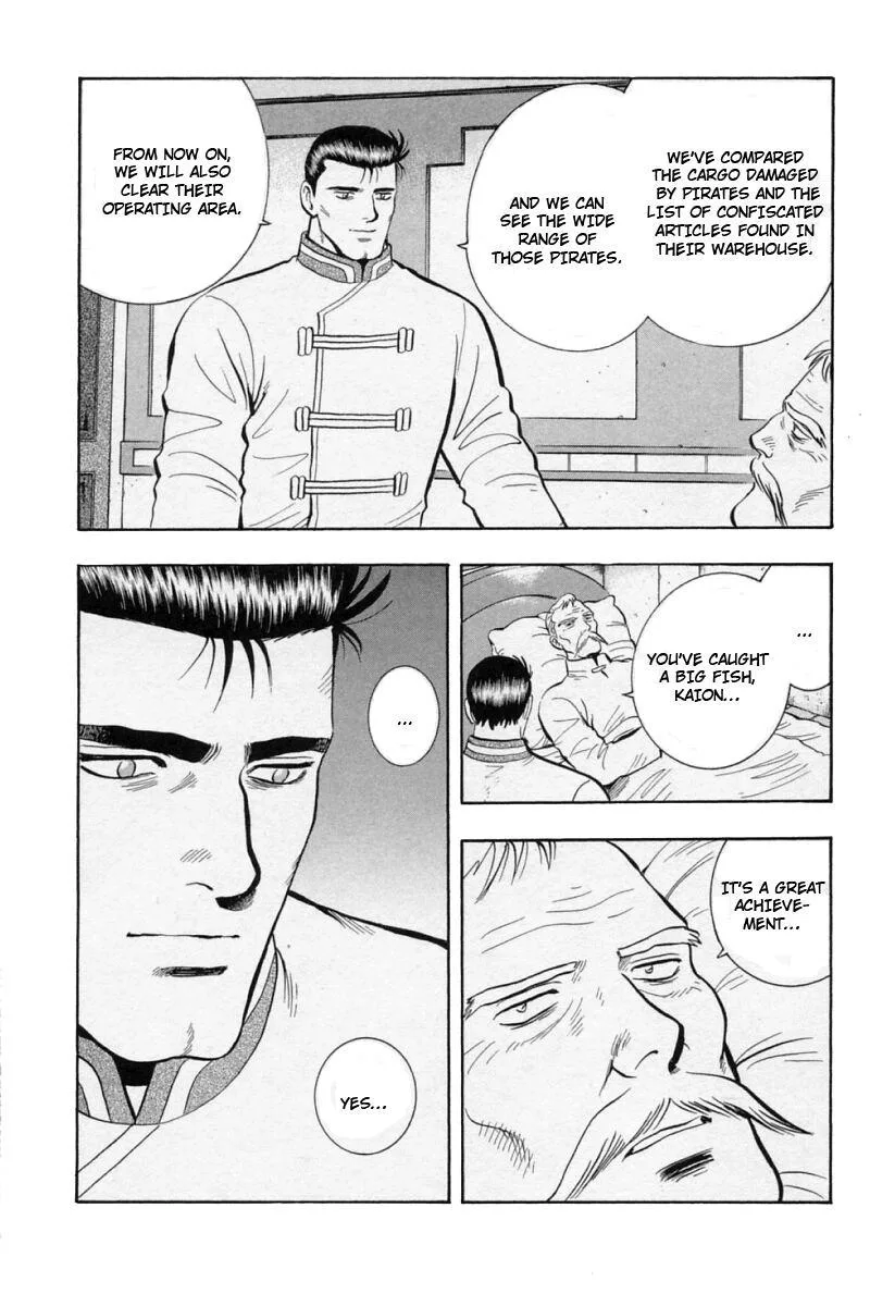 Shin Tekken Chinmi, chapter 59, page 17