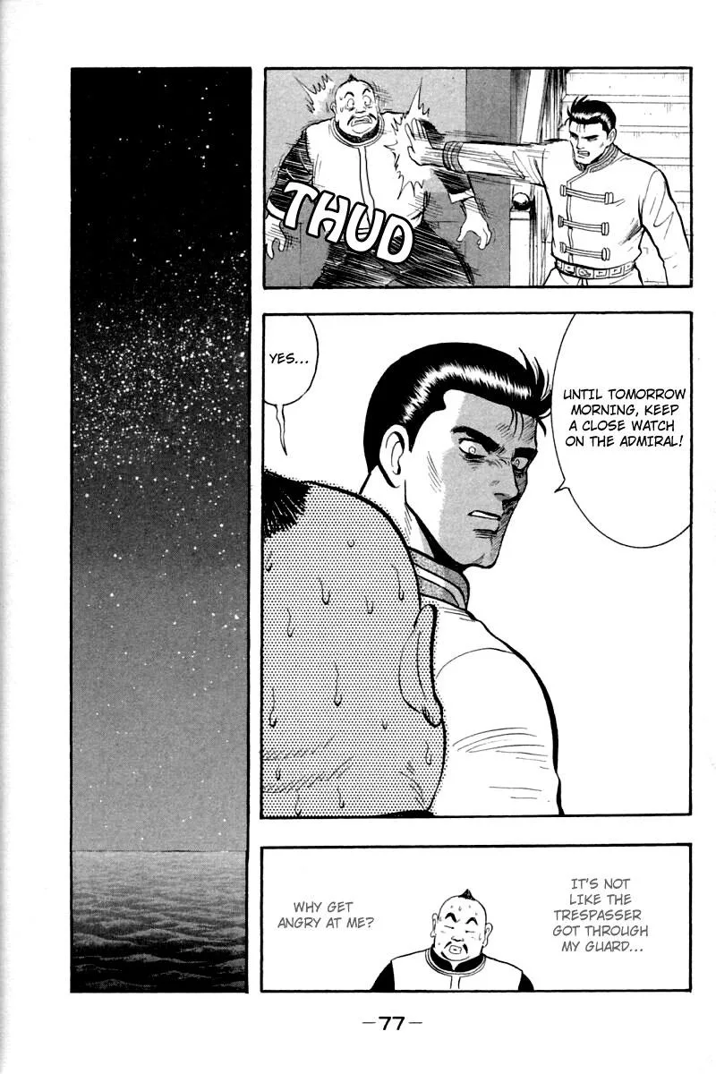 Shin Tekken Chinmi, chapter 60, page 31