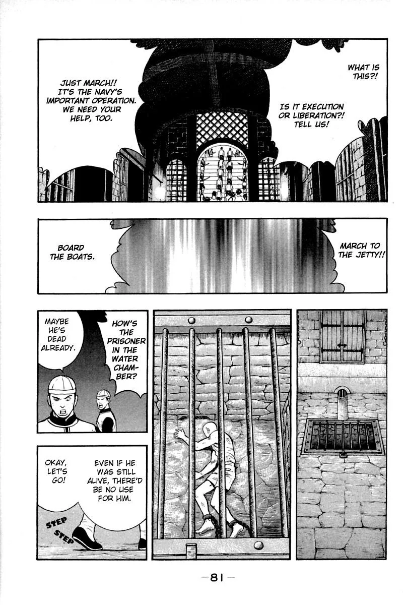 Shin Tekken Chinmi, chapter 60, page 35