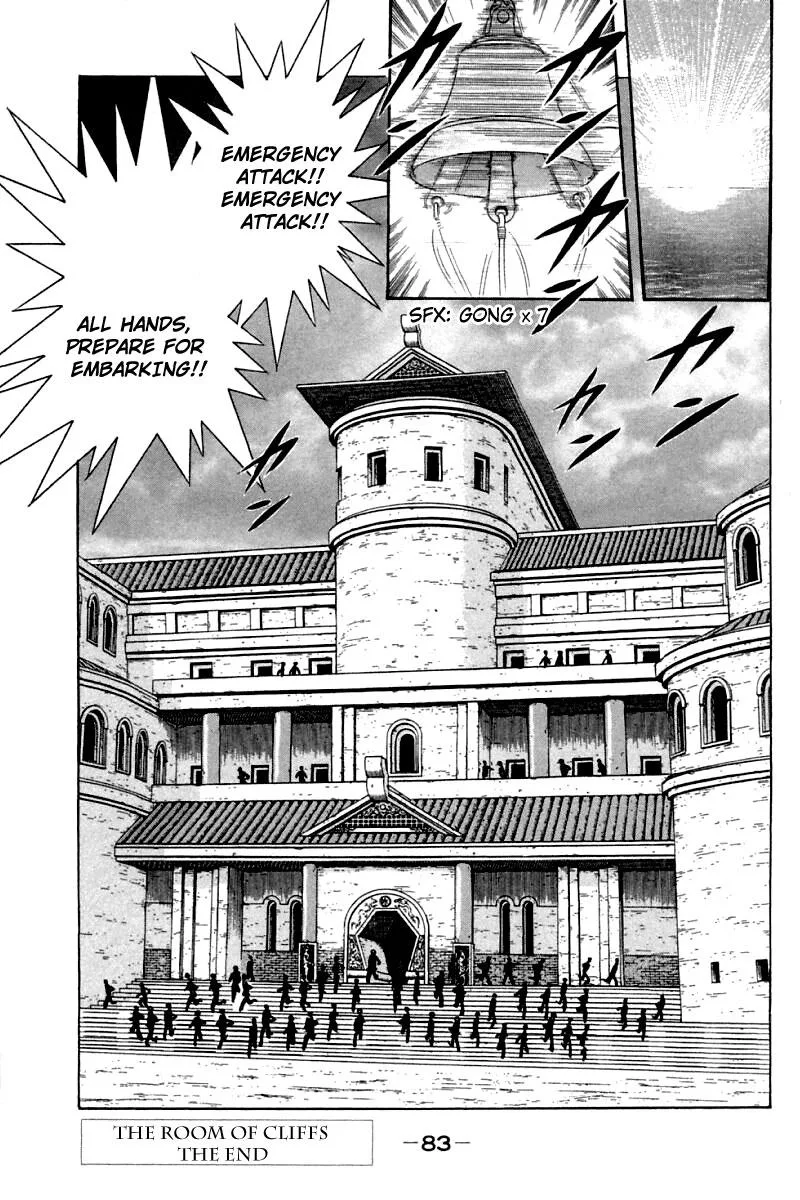 Shin Tekken Chinmi, chapter 60, page 37