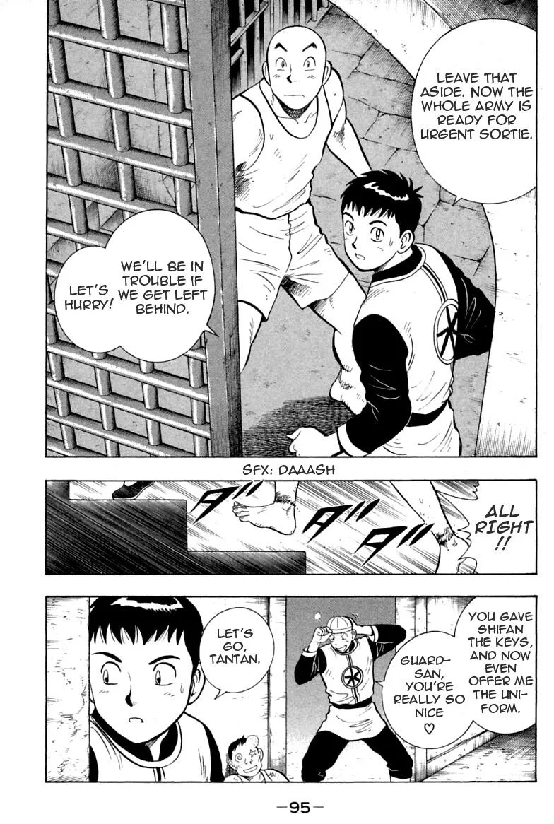Shin Tekken Chinmi, chapter 61, page 11