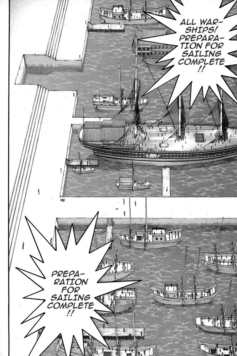 Shin Tekken Chinmi, chapter 61, page 20