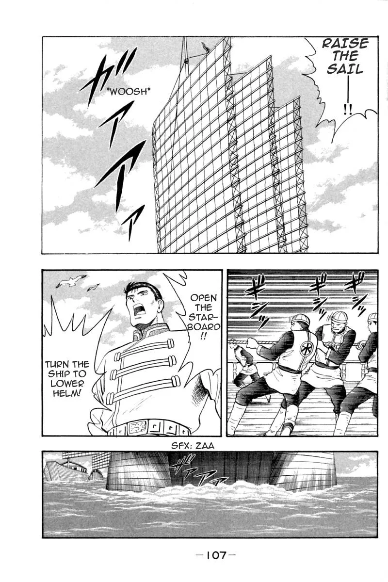 Shin Tekken Chinmi, chapter 61, page 23