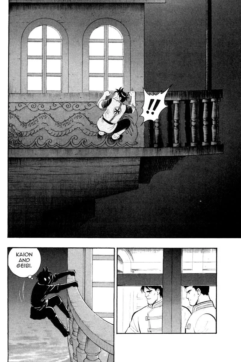 Shin Tekken Chinmi, chapter 61, page 29