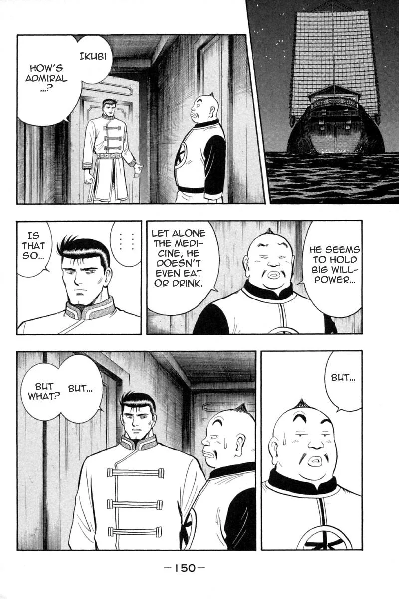 Shin Tekken Chinmi, chapter 62, page 22