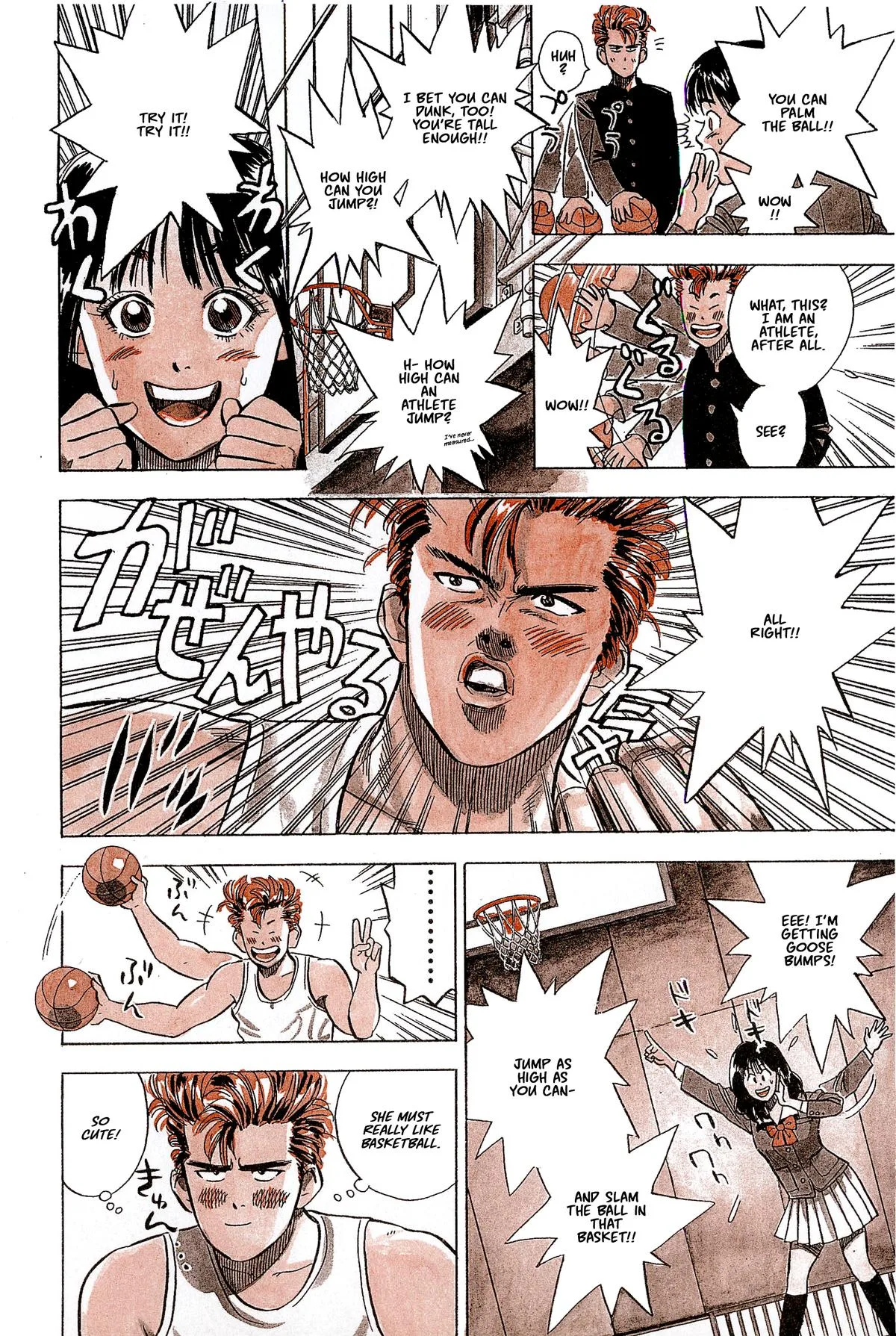 Slam Dunk, chapter 1, page 28