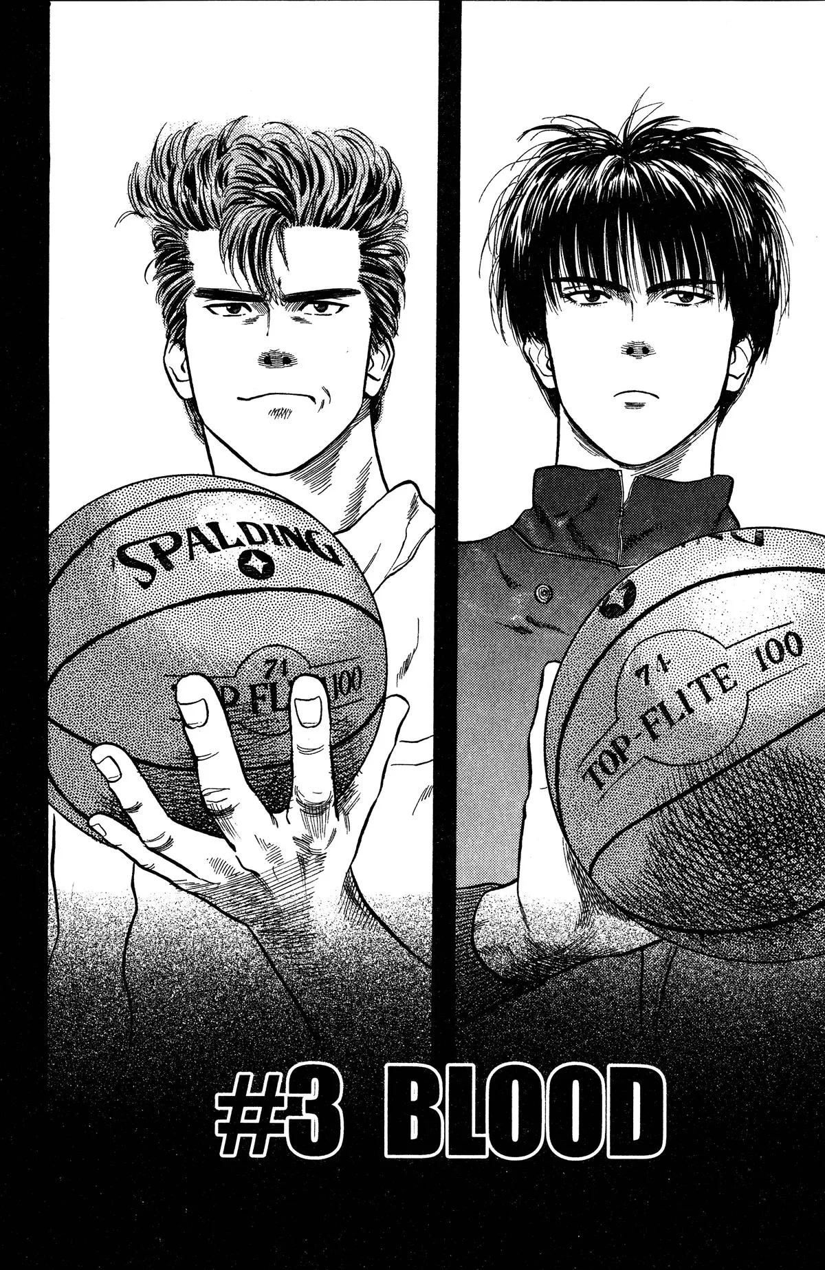Slam Dunk, chapter 3, page 2
