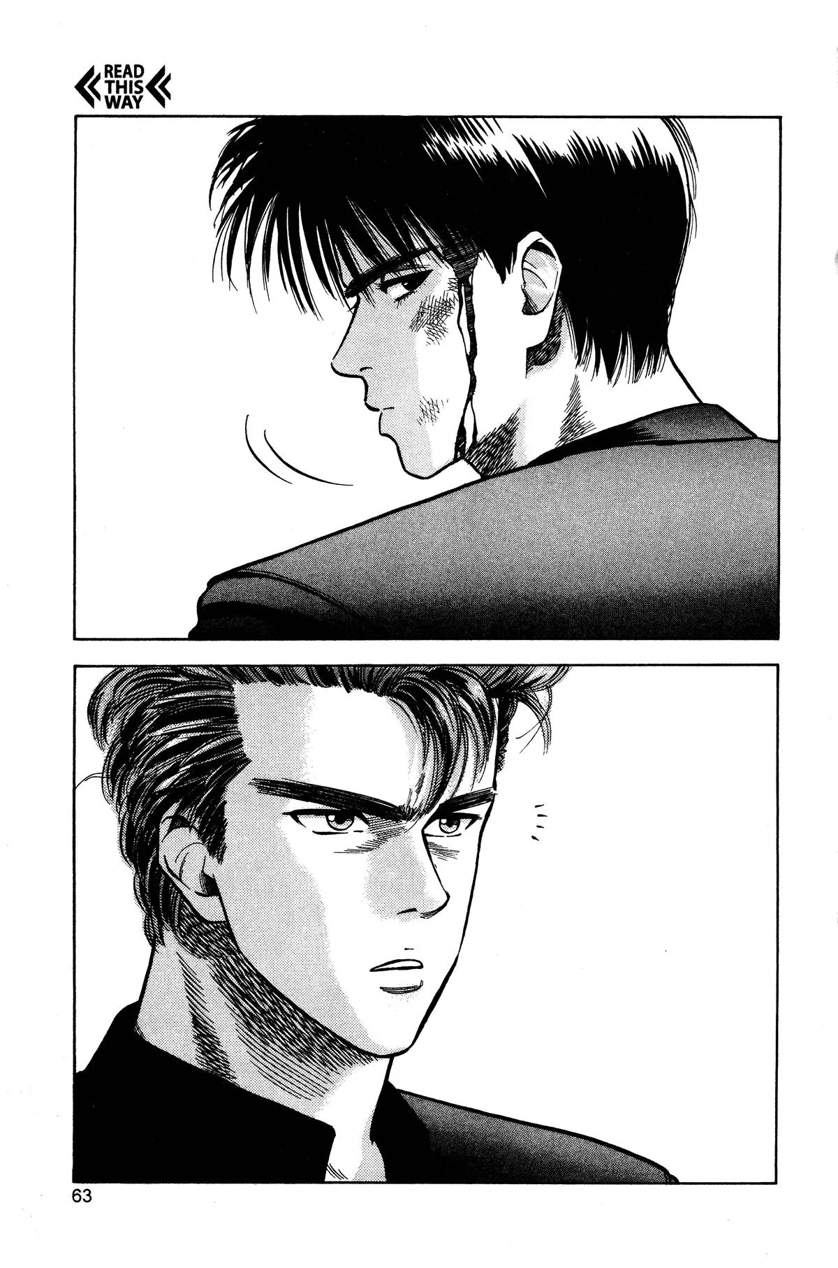 Slam Dunk, chapter 3, page 5