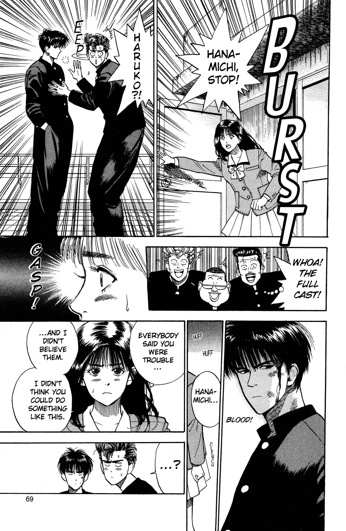 Slam Dunk, chapter 3, page 11