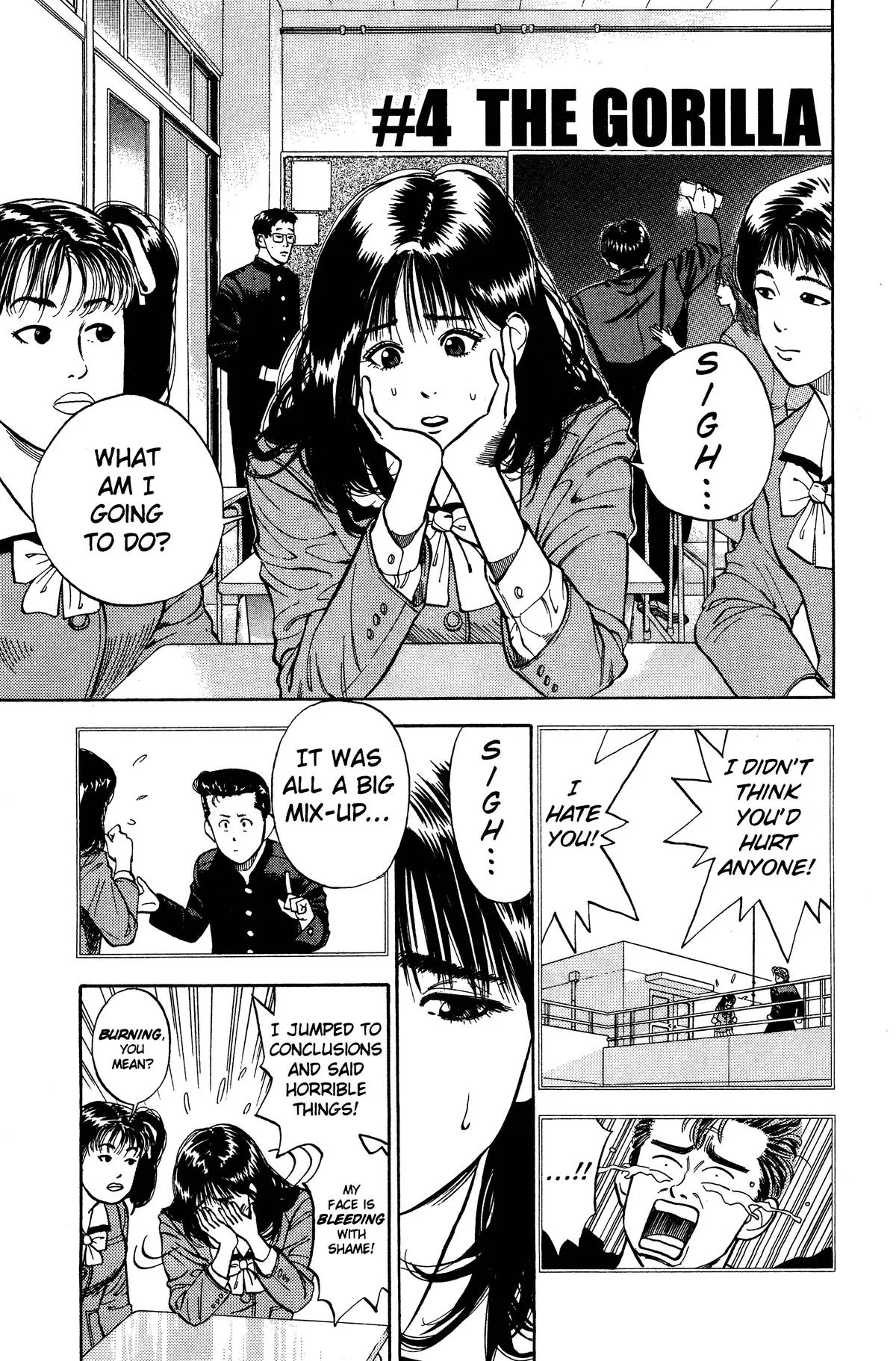 Slam Dunk, chapter 4, page 1