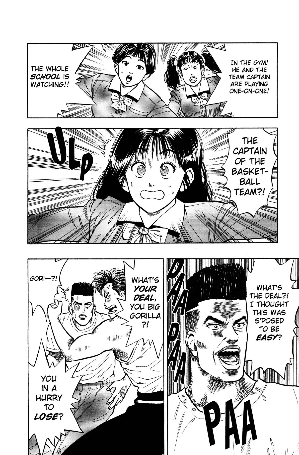 Slam Dunk, chapter 4, page 15