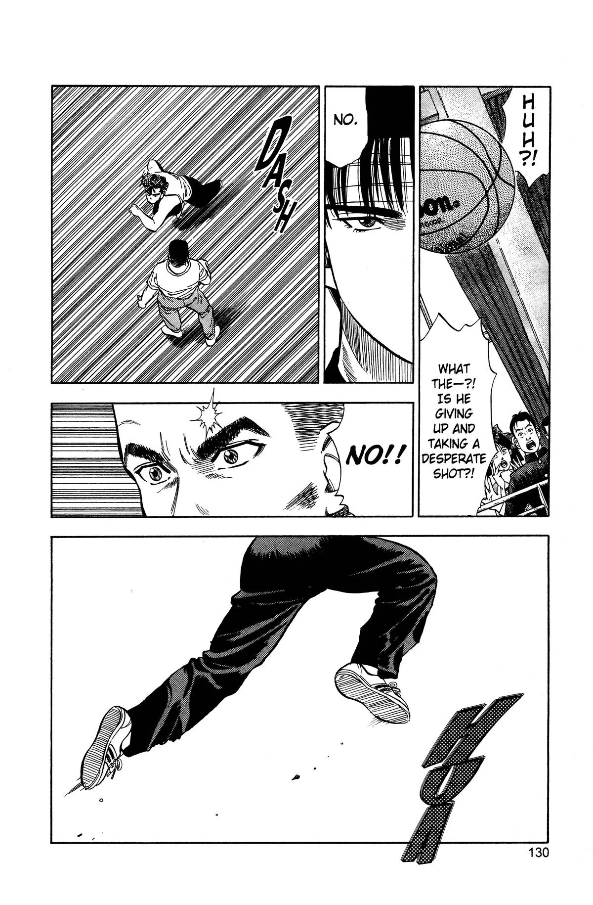 Slam Dunk, chapter 6, page 12