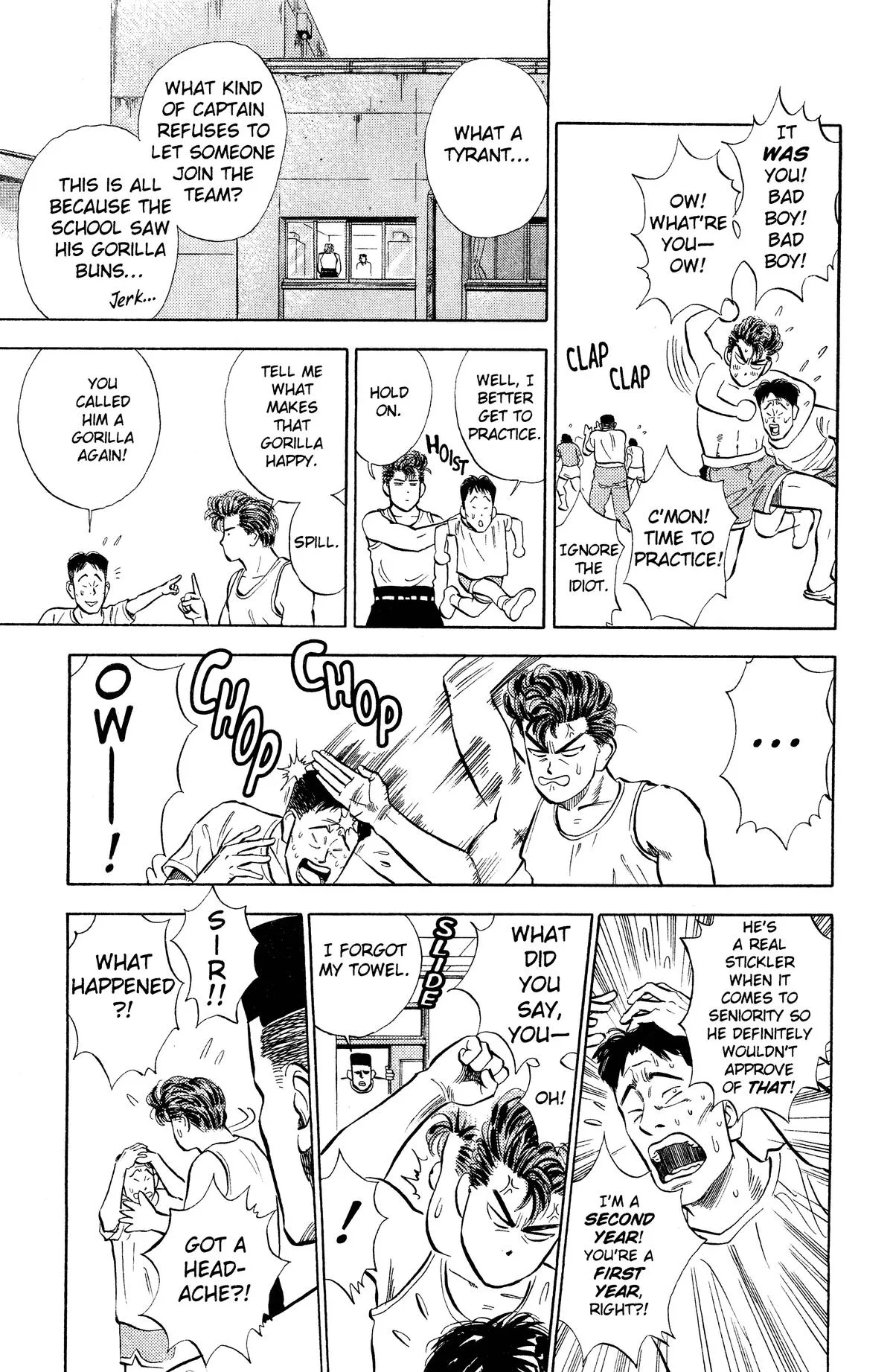 Slam Dunk, chapter 7, page 6