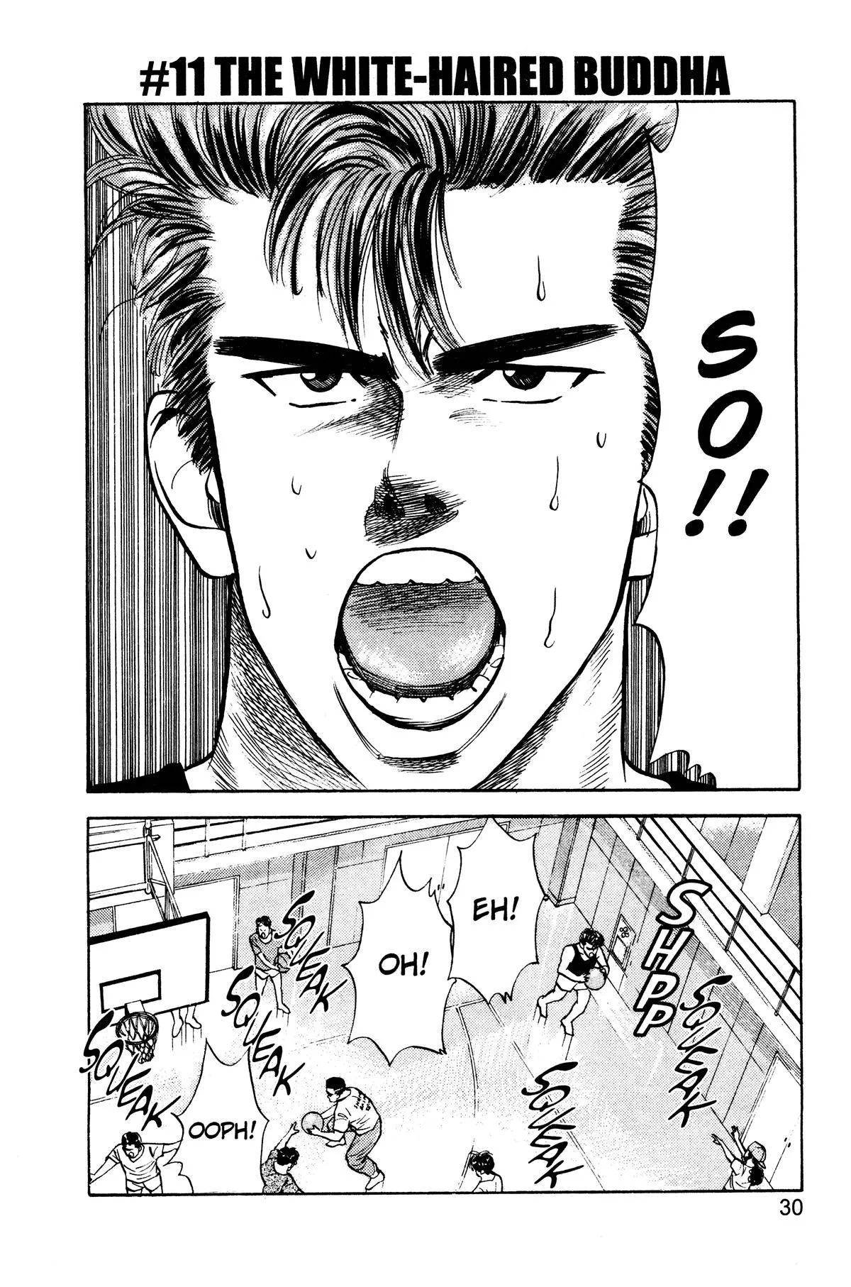 Slam Dunk, chapter 11, page 1
