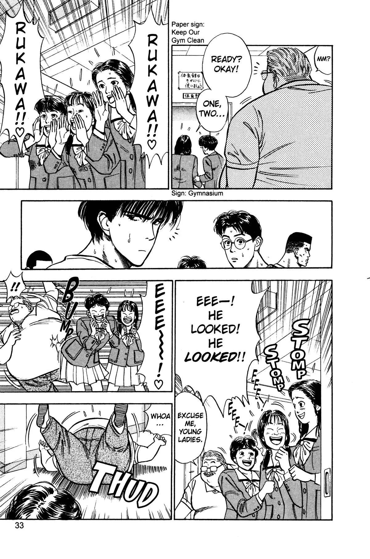Slam Dunk, chapter 11, page 4