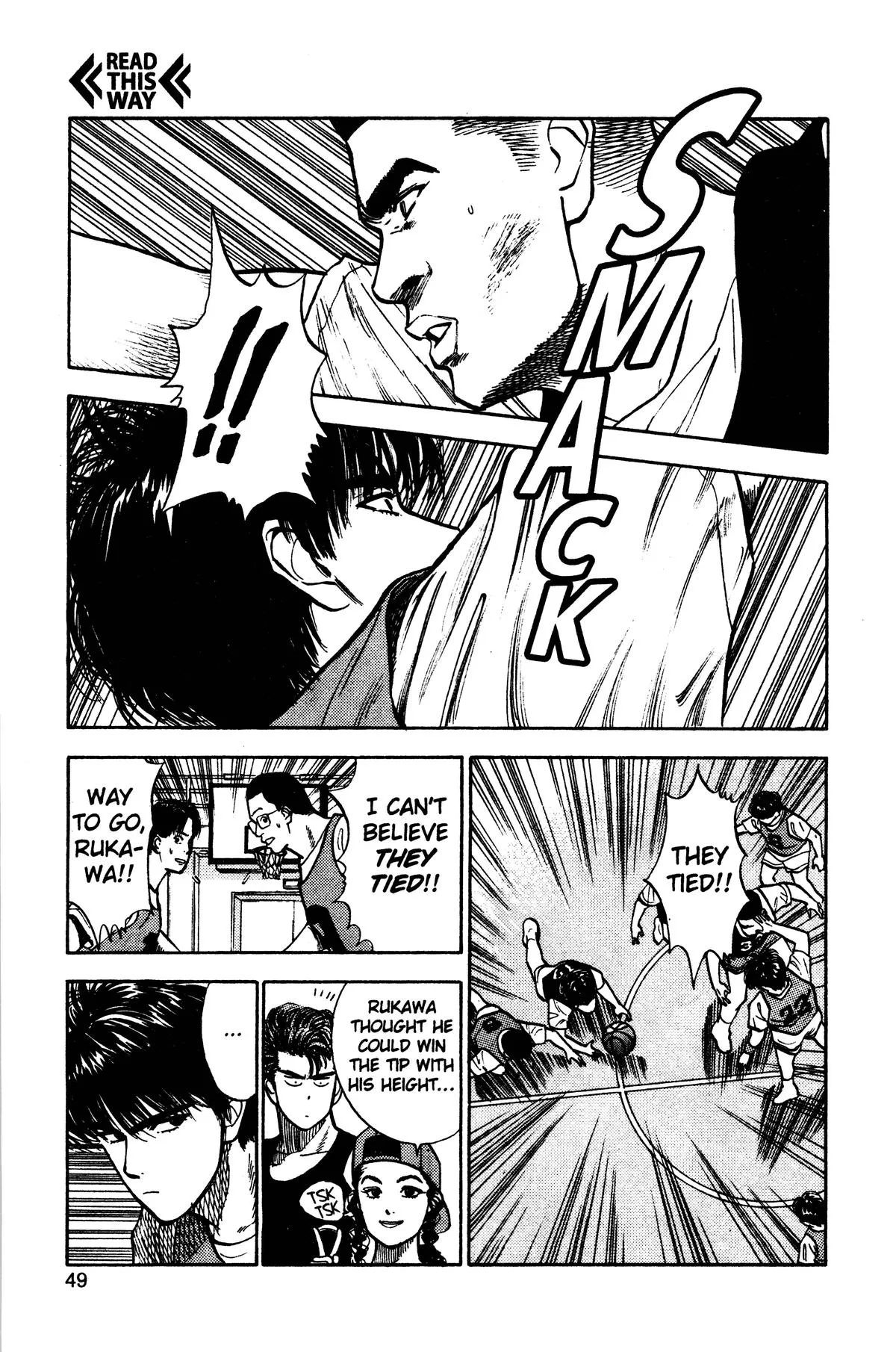 Slam Dunk, chapter 12, page 3