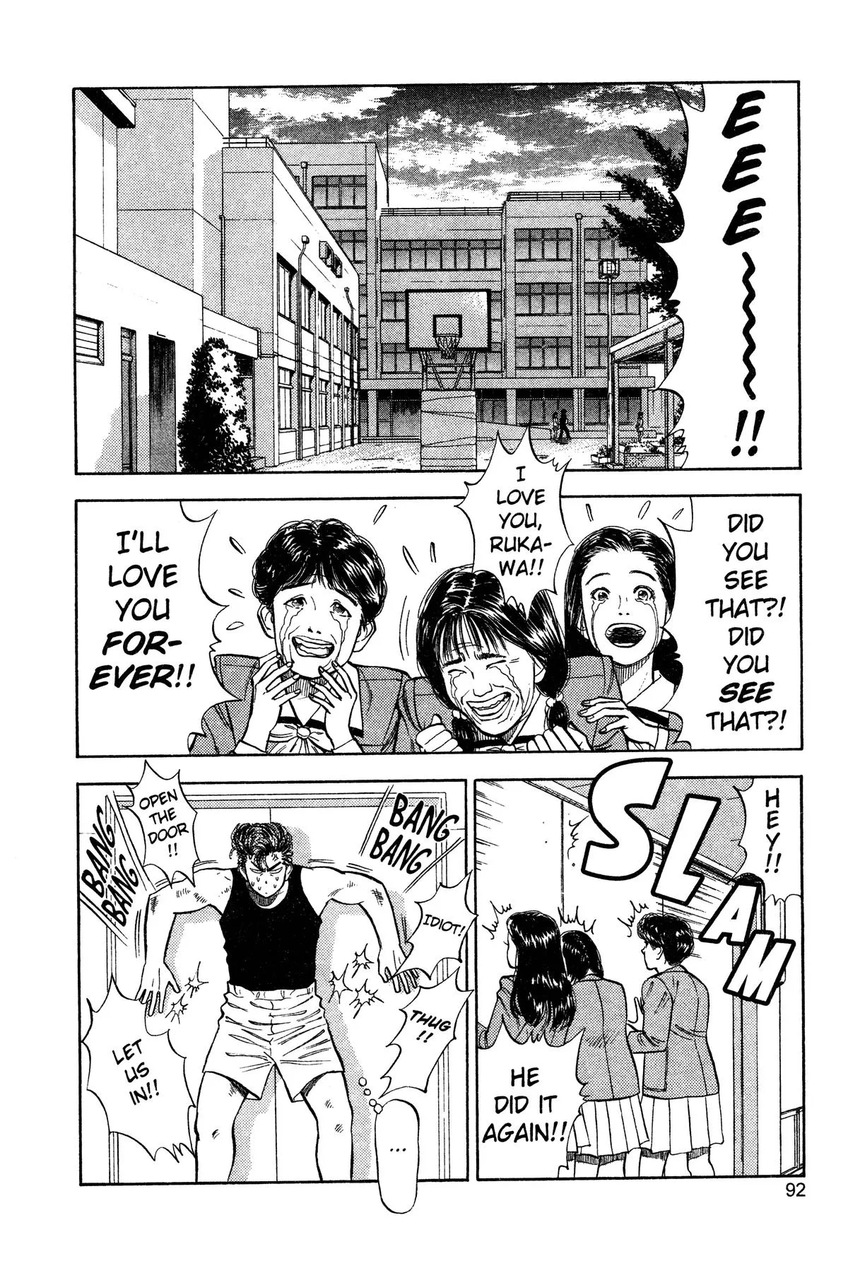 Slam Dunk, chapter 14, page 2