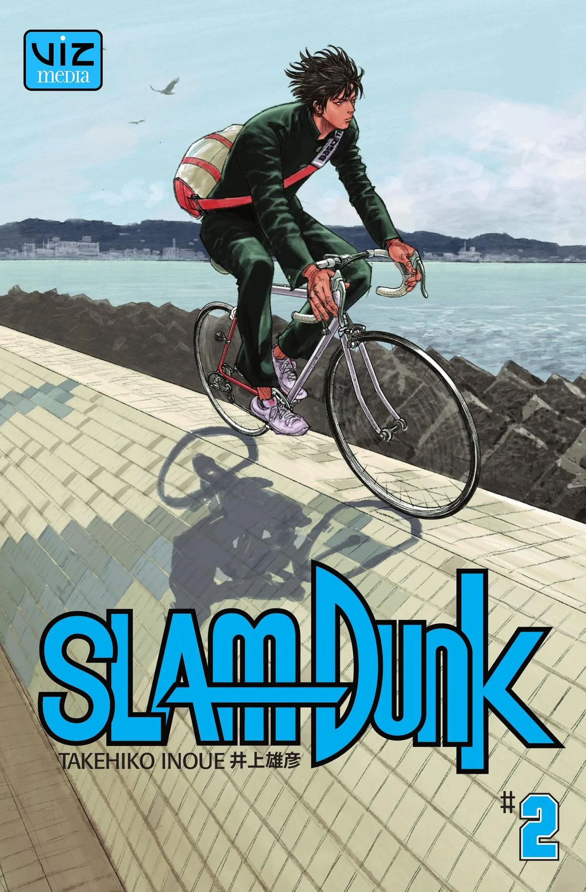 Slam Dunk, chapter 15, page 1