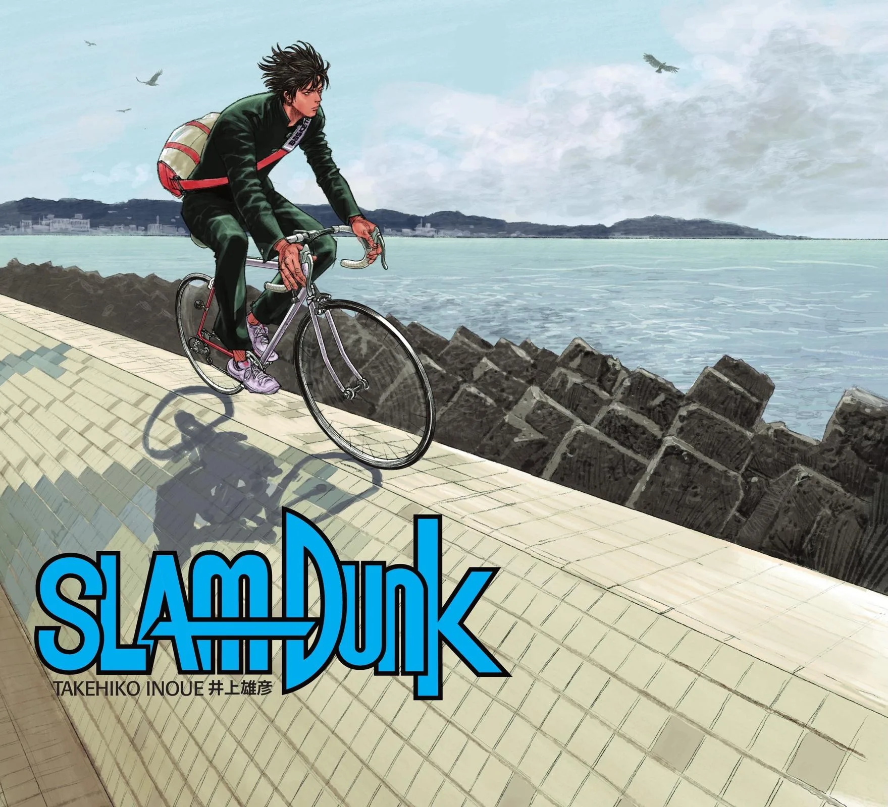 Slam Dunk, chapter 15, page 2