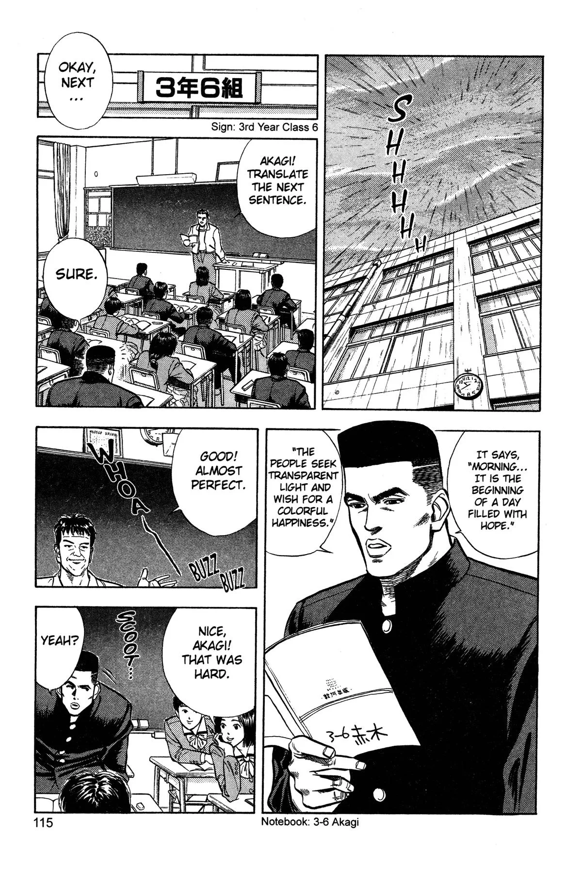 Slam Dunk, chapter 15, page 11