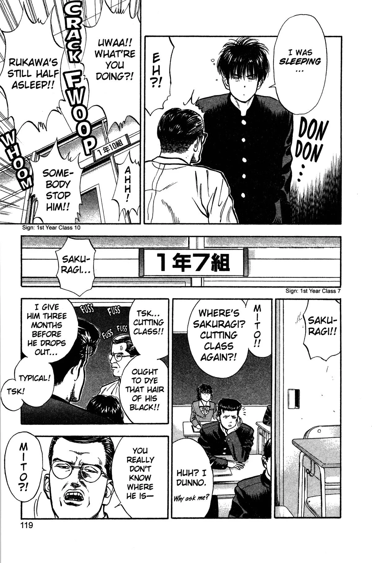 Slam Dunk, chapter 15, page 15