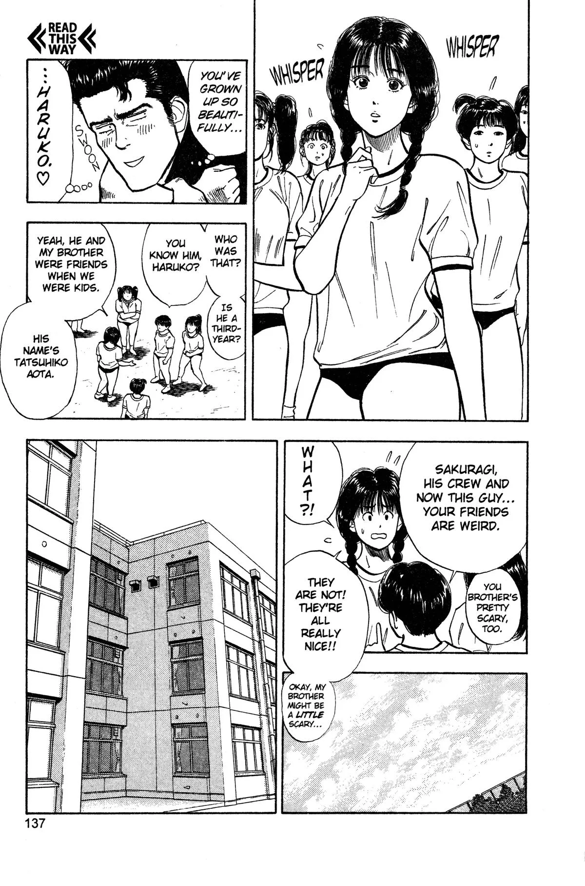 Slam Dunk, chapter 16, page 7