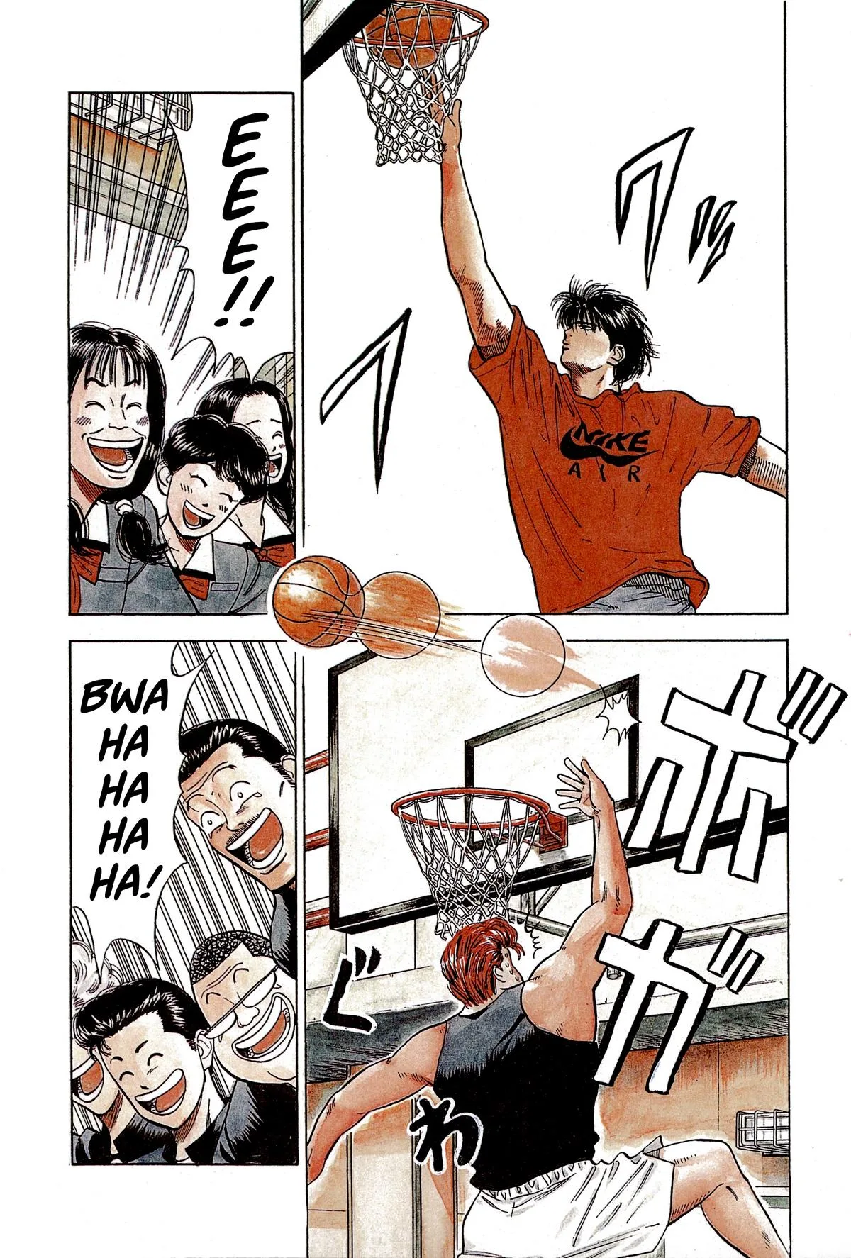 Slam Dunk, chapter 20, page 5