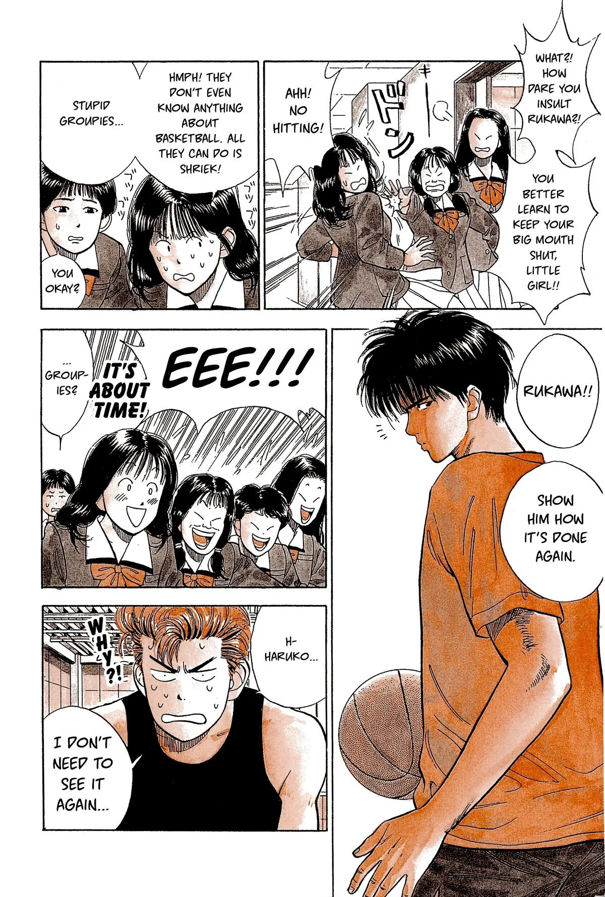 Slam Dunk, chapter 20, page 7