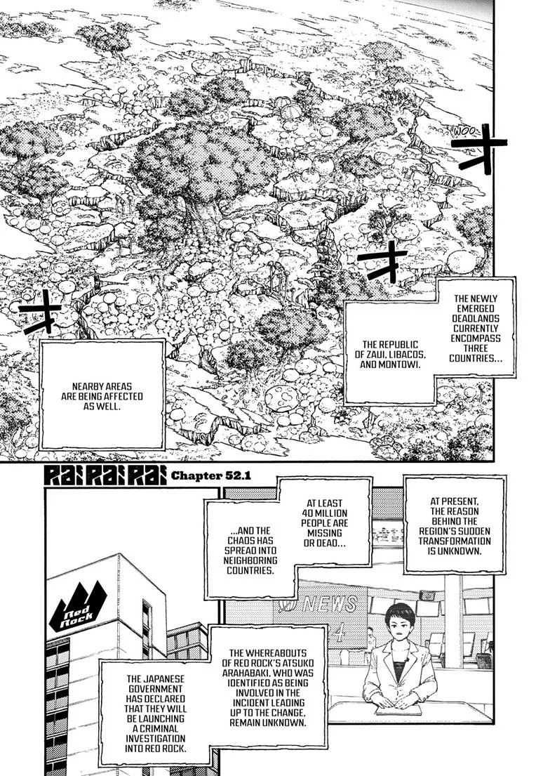 Rairairai, chapter 52.1, page 2