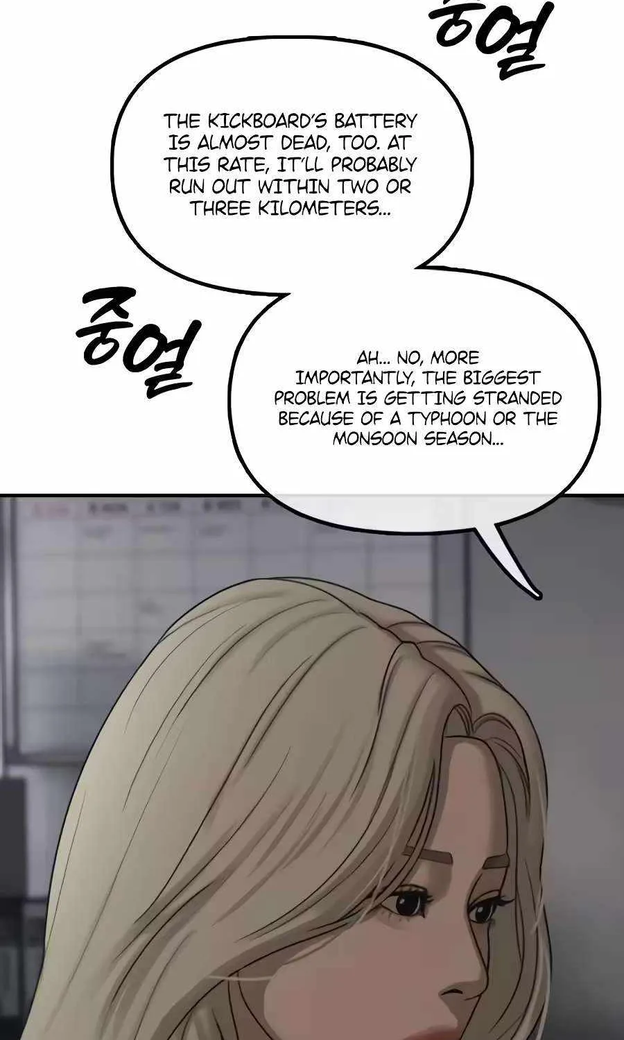 The Apocalypse is Here, chapter 77, page 102