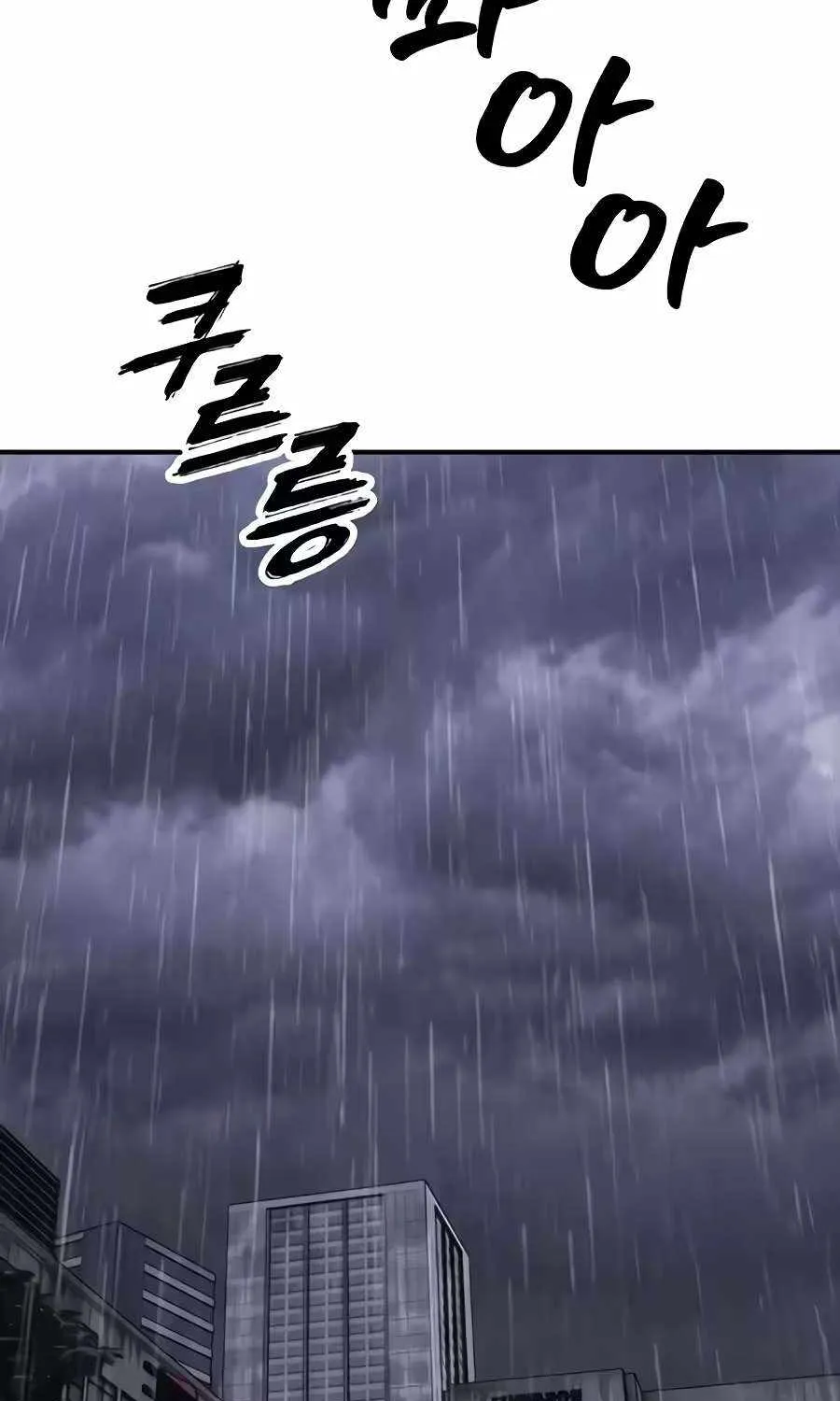 The Apocalypse is Here, chapter 78, page 108