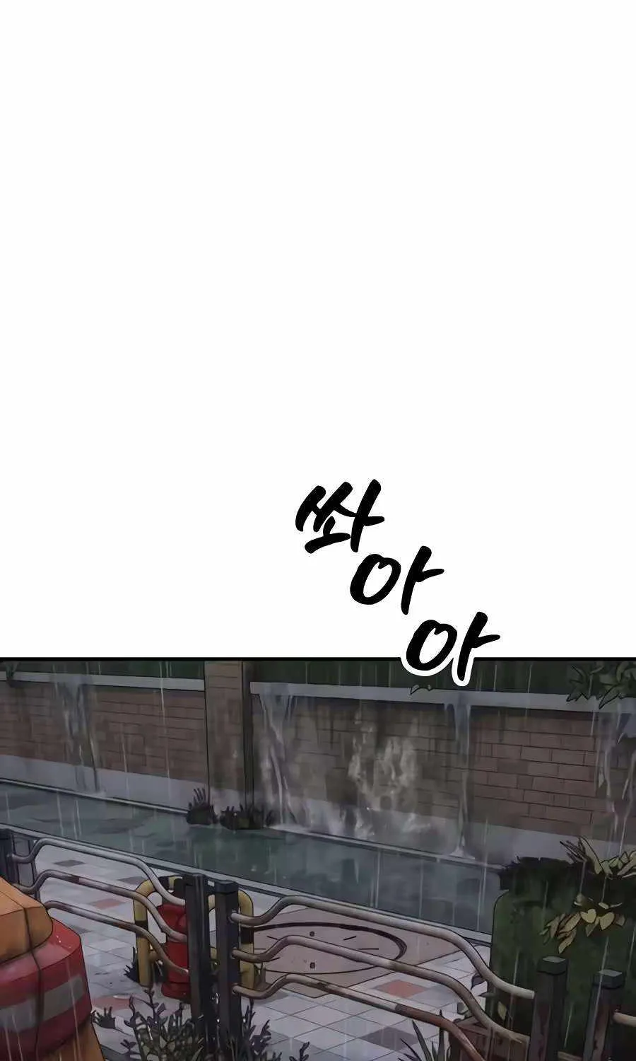 The Apocalypse is Here, chapter 78, page 188