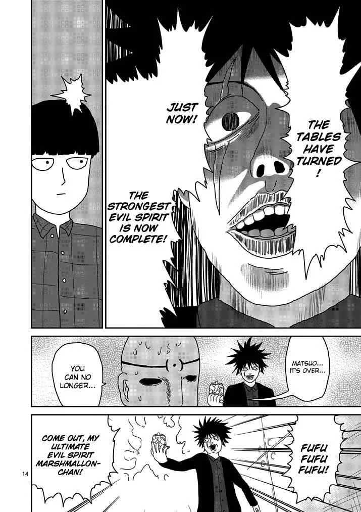 Mob Psycho 100, chapter 49, page 14