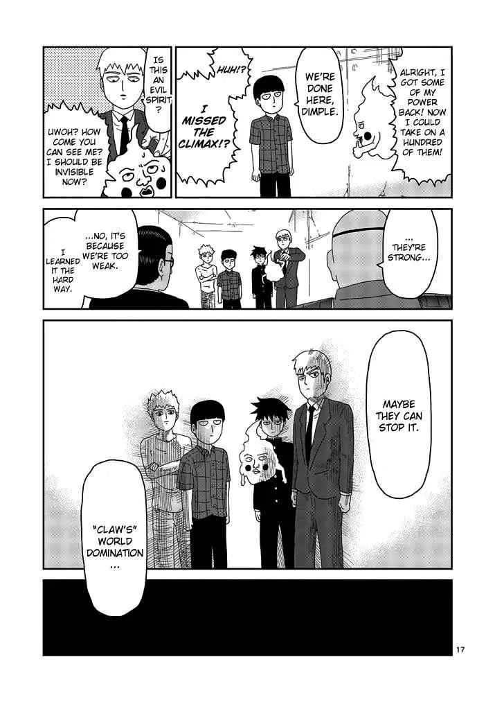Mob Psycho 100, chapter 49, page 17