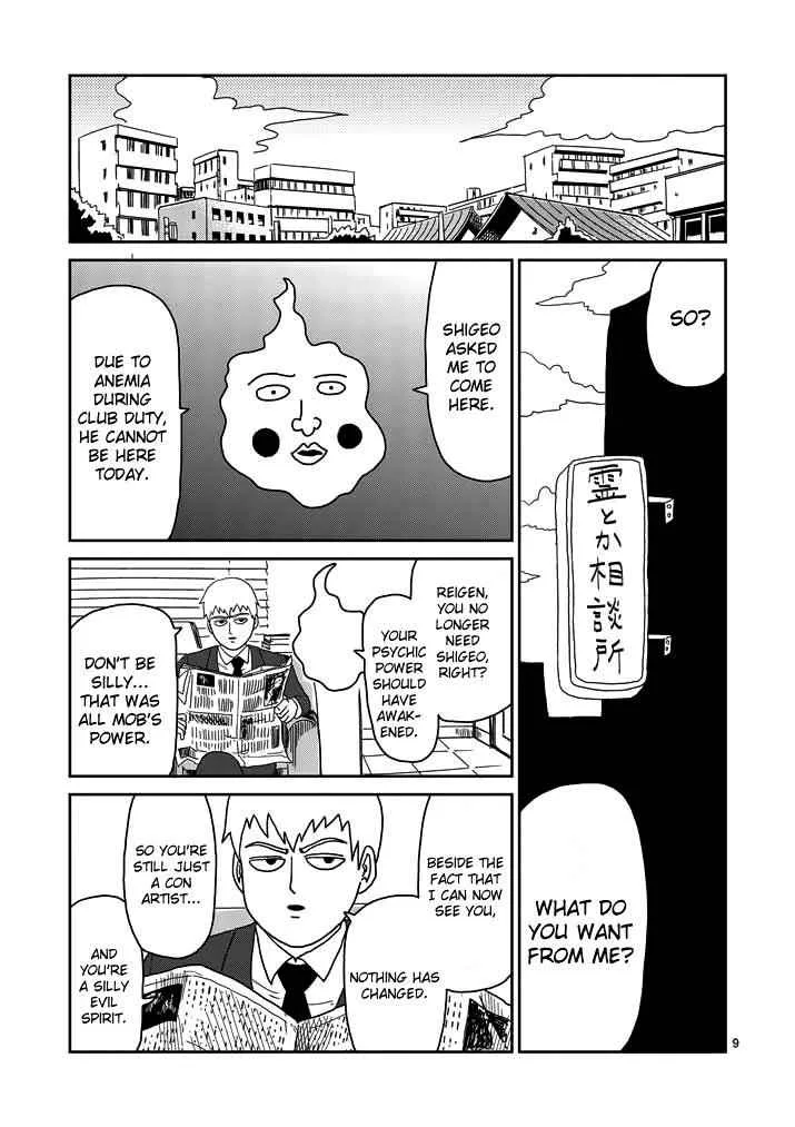 Mob Psycho 100, chapter 50, page 9
